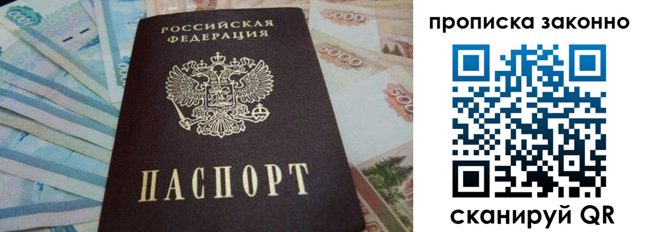 где прописаться в Дербенте