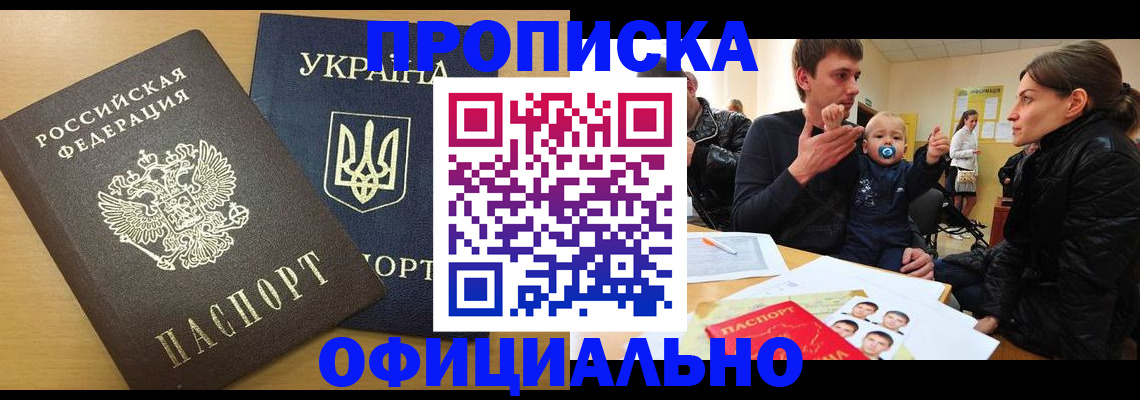найти адрес прописки в Дербенте
